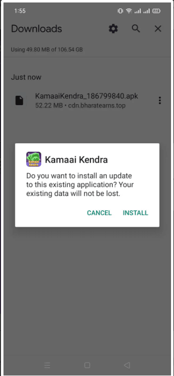 Install screen